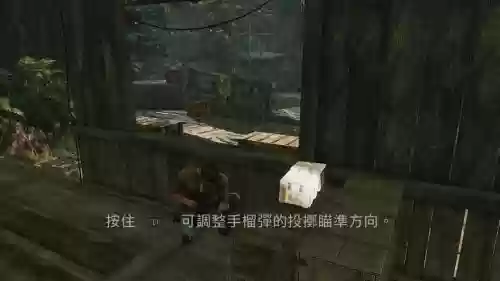 神秘海域2剧情图文攻略插图1