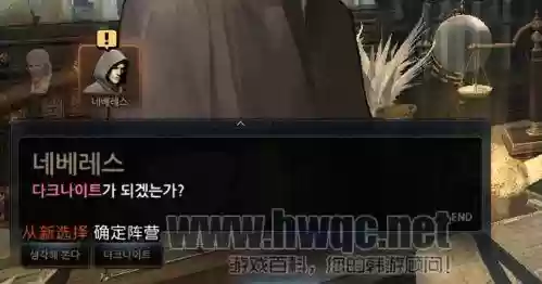 洛英变身任务攻略插图