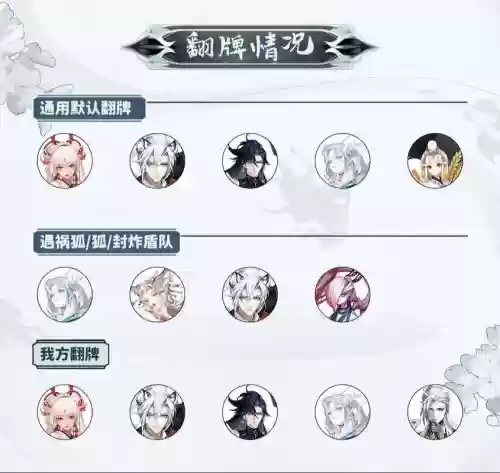 后手斗技阵容搭配插图1