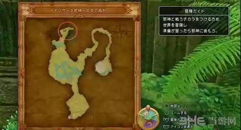 dq11全最强武器插图1