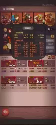 蔡文姬合适阵容搭配_1插图1