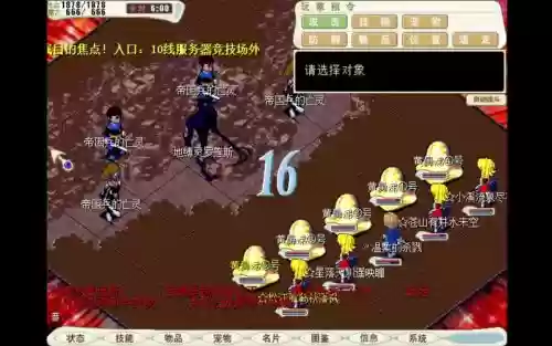 魔力手游逆袭的牛鬼地图攻略插图