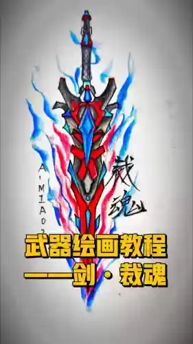 刀剑武器怎么出完美_1插图