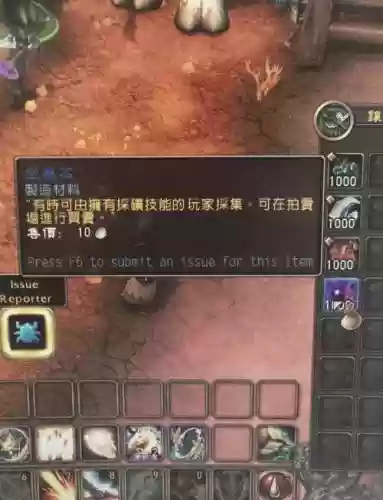 深渊装备锻造石在哪里_1插图1