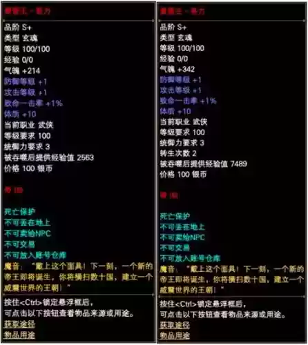 完美国际群怪技能书_1插图
