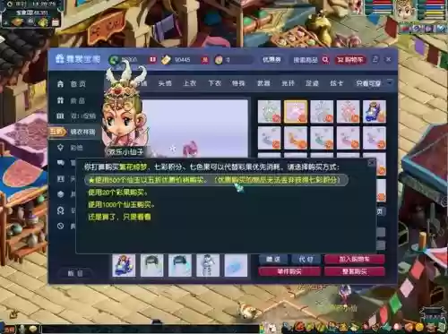 梦幻西游化狂欢月插图1