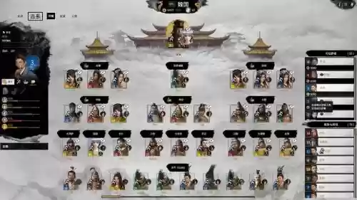 全面战争三国神话阵容搭配_2插图