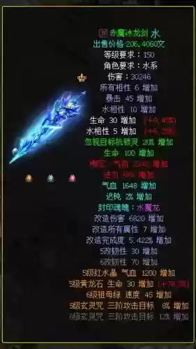 太极熊猫3小怪爆什么技能书插图