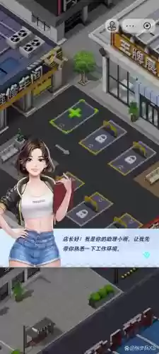 时尚穿越攻略第一章插图