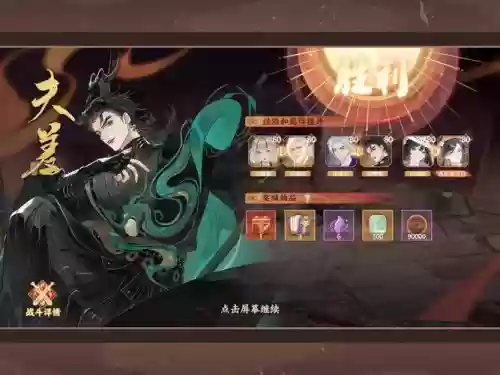 姜太公阵容搭配插图 姜太公阵容搭配插图