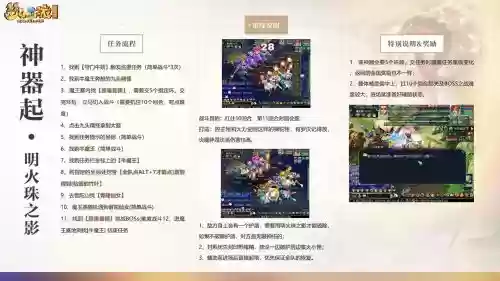 梦幻西游转神器任务去那里领取插图1