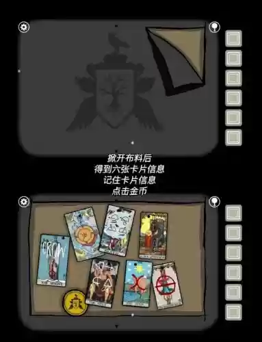 锈湖根源结孵育攻略插图1
