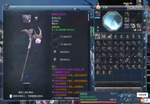 剑灵暴风武器1到12_1插图 剑灵暴风武器1到12_1插图