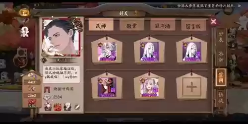 姥姥火阵容搭配插图1