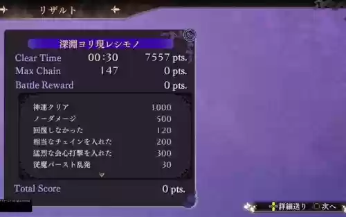 无夜之国pc从魔技能插图