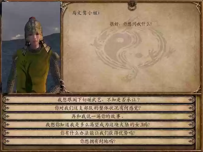 风云三国开攻略插图1