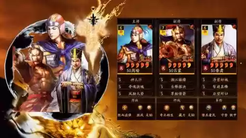 孙权太史慈吕蒙阵容搭配插图