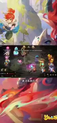 梦幻西游手游大妖王插图1