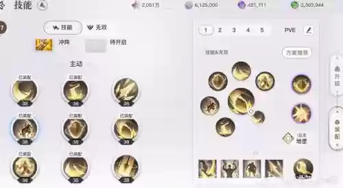 天谕弑神本攻略插图1