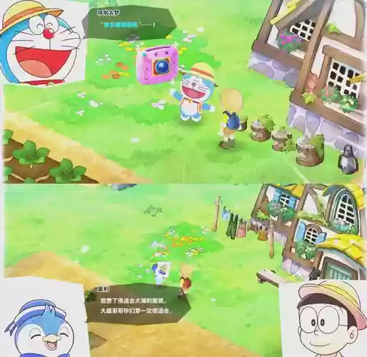 大雄的牧场物语试玩攻略插图 大雄的牧场物语试玩攻略插图