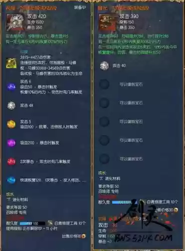 剑灵武器祝福什么意思_1插图1