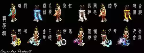 梦幻西游2女角色带光武_1插图