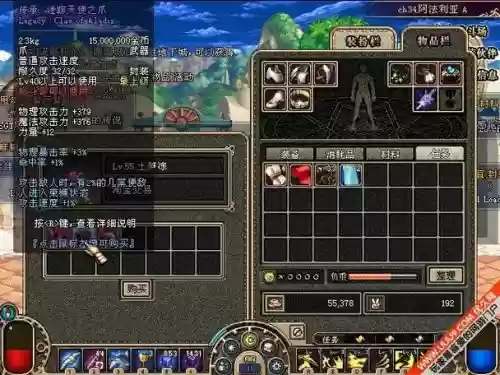 60版本传承武器好插图1