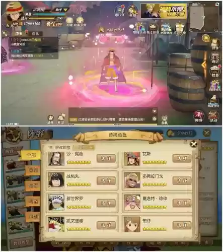 燃烧意志阵容搭配娜美加点_1插图1