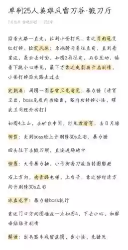 普通锻刀厅攻略插图