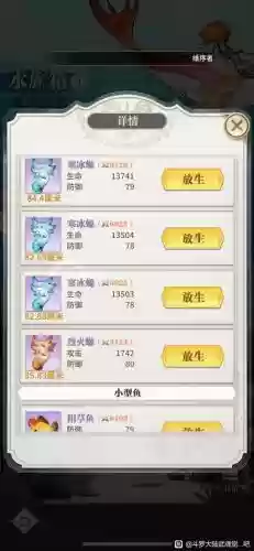 白鹤搭配什么阵容插图1