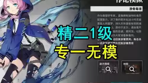 蓝毒技能精一材料插图1 蓝毒技能精一材料插图1