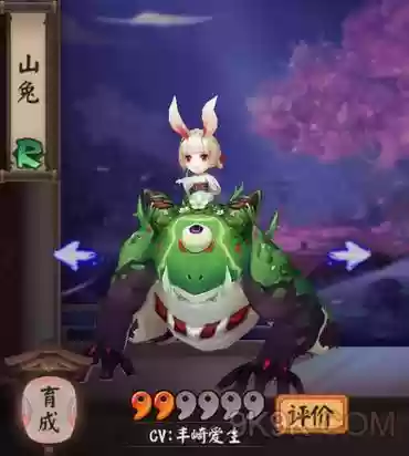 山兔技能叠加吗插图1