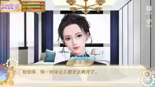 橙光游戏persona攻略he插图1