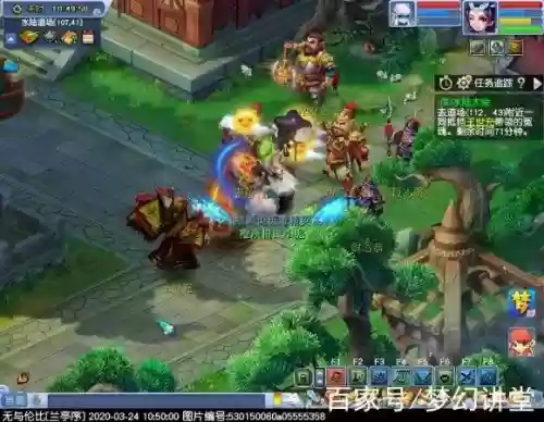 梦幻西游五人侠士水路插图1