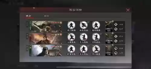 严颜阵容搭配插图1