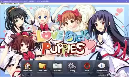 lovesickpuppies攻略插图