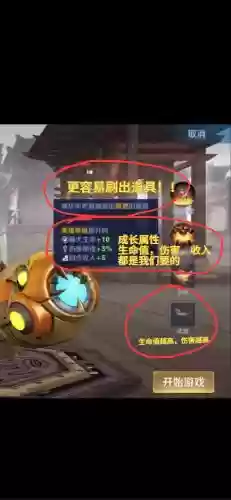 王者荣耀闯关模式攻略视频_1插图1 王者荣耀闯关模式攻略视频_1插图1