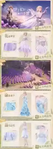 暖暖新天鹅堡攻略_1插图