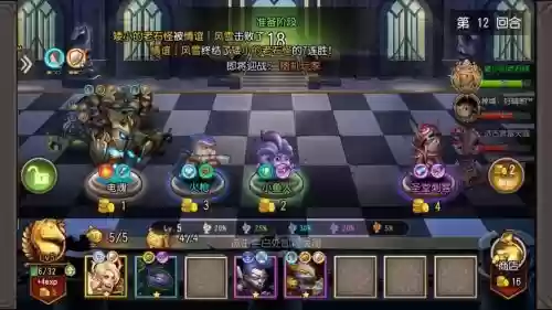 骑士无敌搭配什么阵容插图1