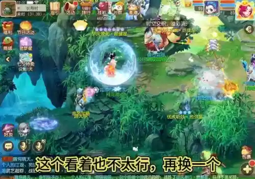 梦幻西游手游回归神兽筹建_1插图