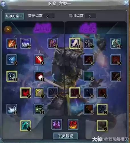 天下379技能点满插图