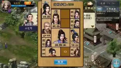 濡沫江湖虎丘宝藏阵容搭配插图1