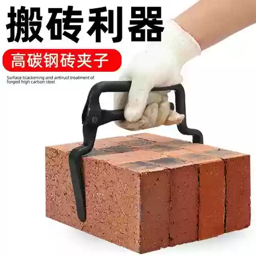 力法搬砖做什么装备插图