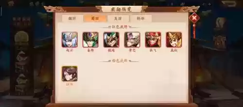 暗三红五阵容搭配插图1 暗三红五阵容搭配插图1