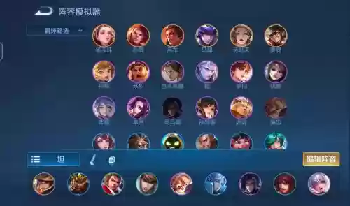 模拟战刘备搭配阵容插图