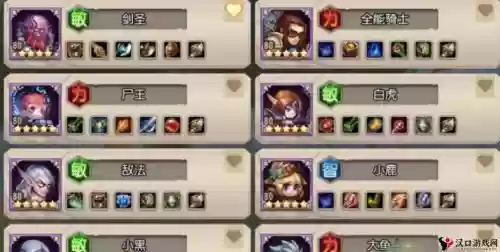 怀旧服搭配阵容插图1