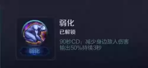 稀缺技能64_1插图1