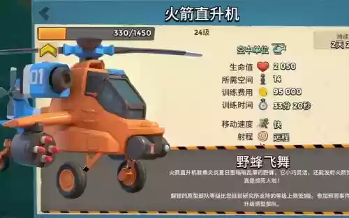 海岛奇兵四周年更新原形武器_1插图