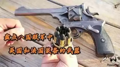大侵入点武器插图1
