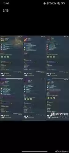 剑灵武器租赁券插图1